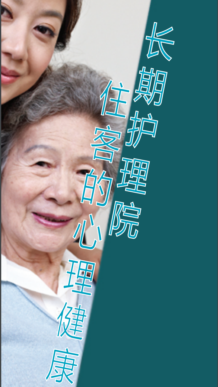 Screenshot of first page of brochure